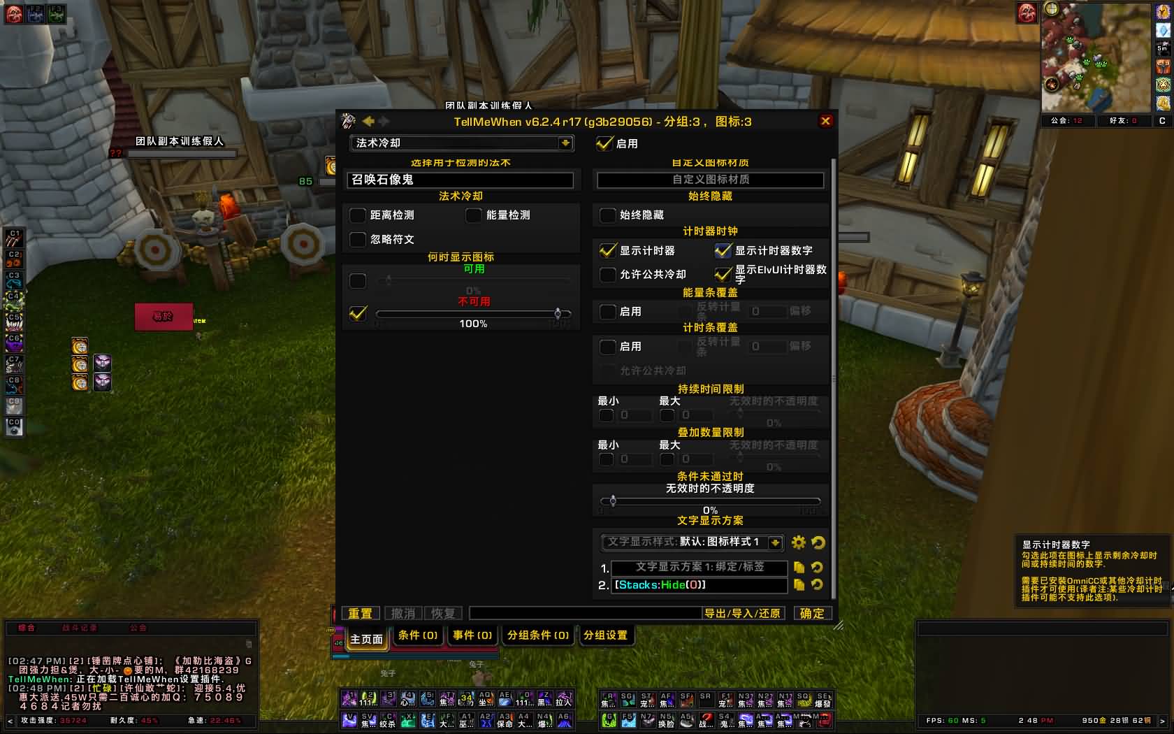 5.3PVP：邪DK竞技场完全指南攻略