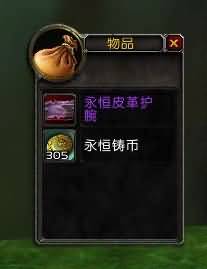 5.4永恒岛宝箱掠夺图文攻略：宝藏就在那里!