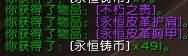 5.4永恒岛宝箱掠夺图文攻略：宝藏就在那里!