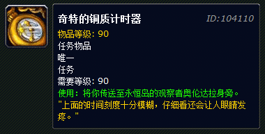 QQ截图20130910163526.png