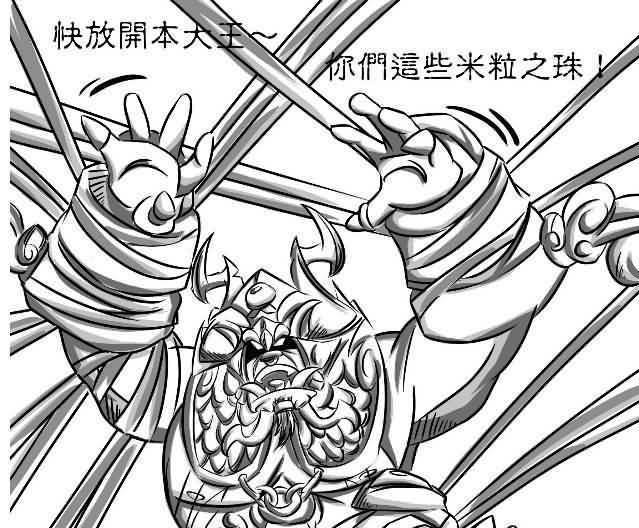 魔兽世界《决战奥格瑞玛》