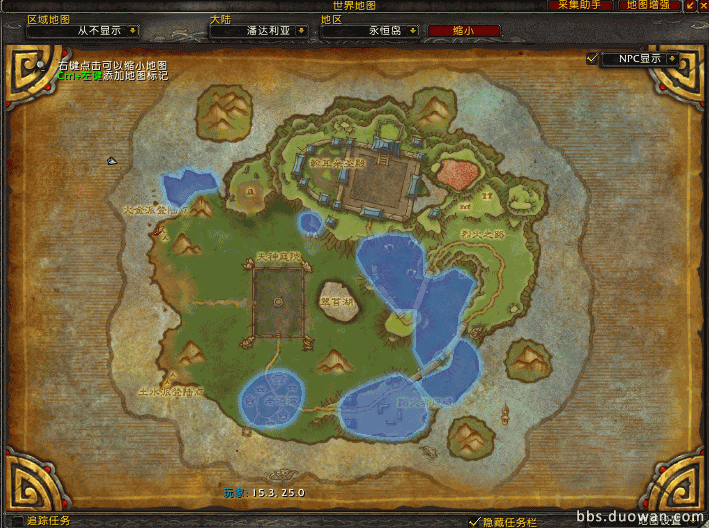 QQ截图20130913123450.png