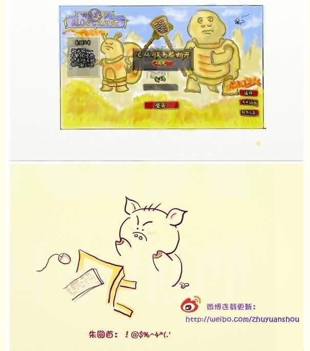 点击浏览大图