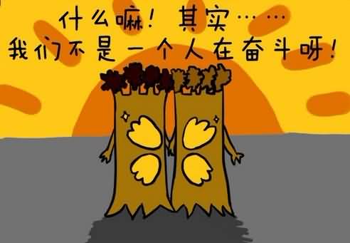 魔兽四格漫画：折翼的天使