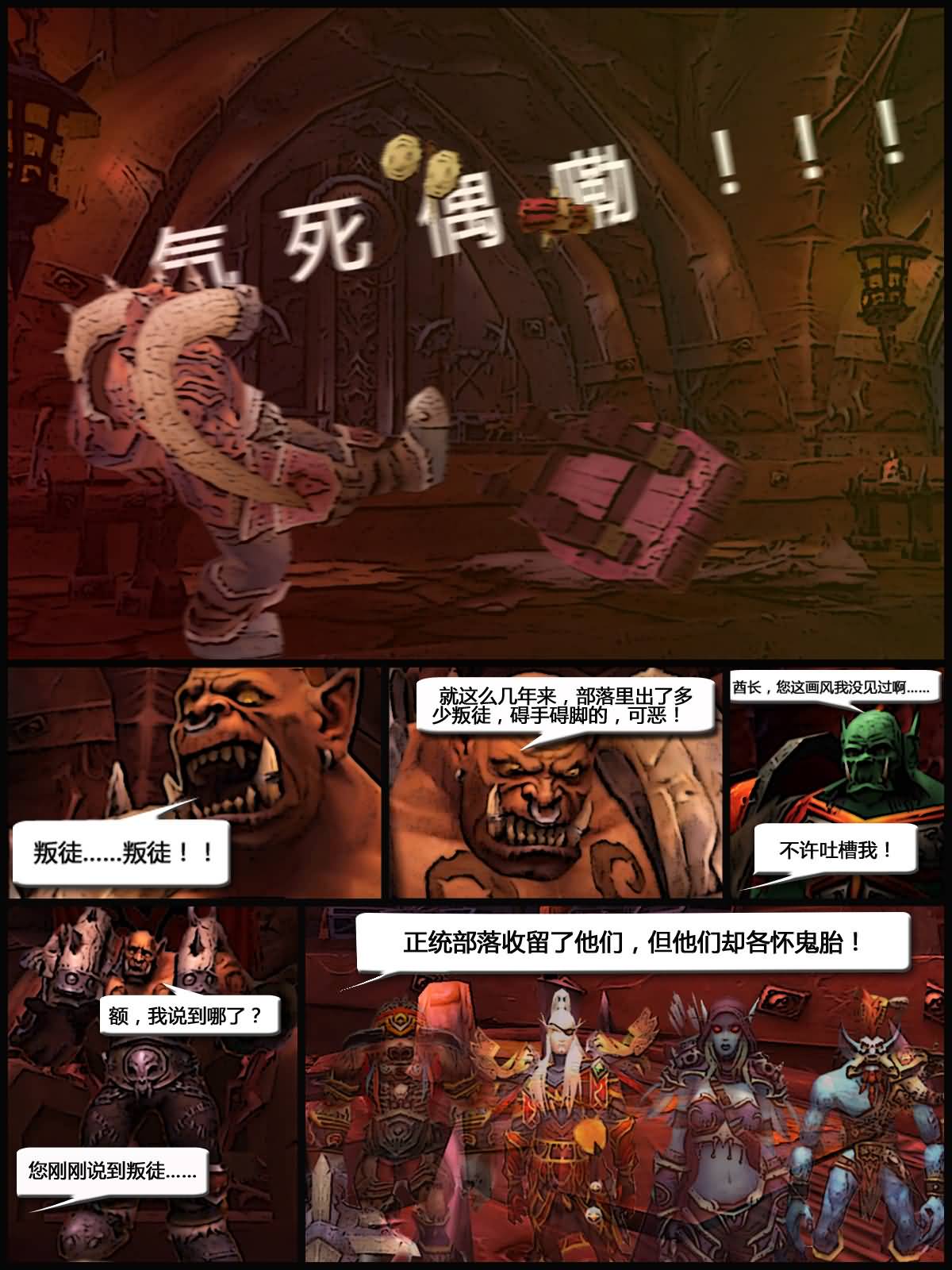 点击浏览大图