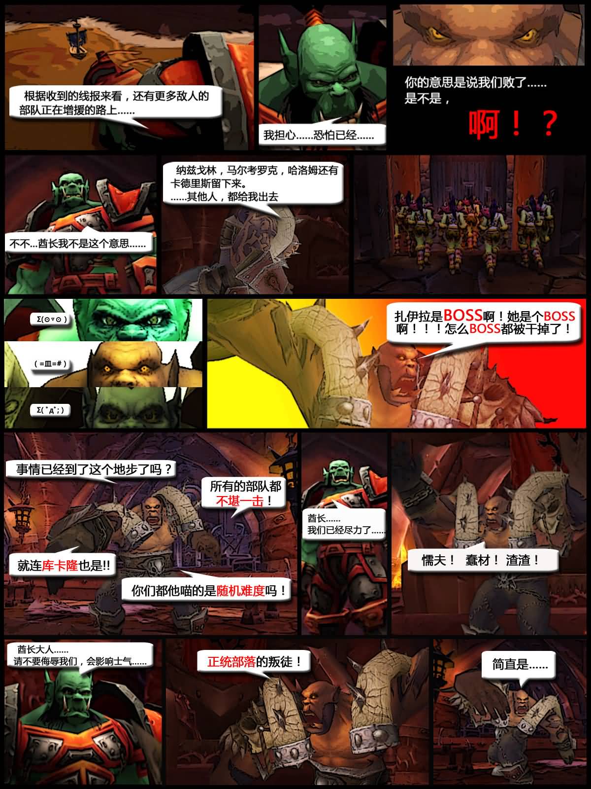 点击浏览大图