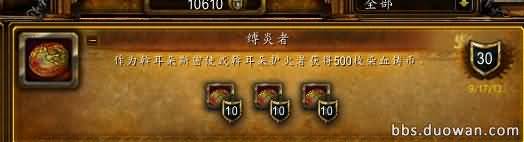 QQ截图20130917144258.jpg