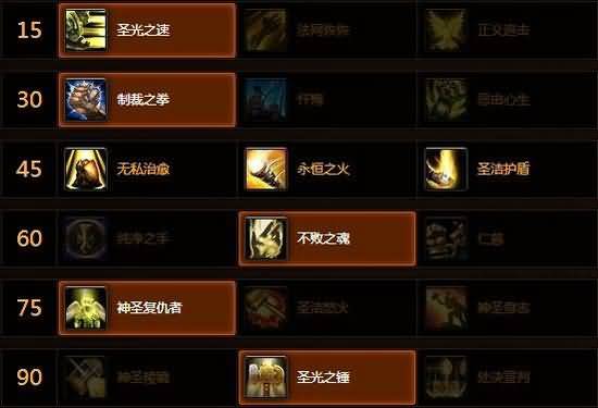 我也能打小吼！魔兽地狱咆哮视频攻略及NQ心得