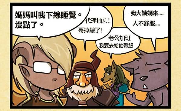 不想出团的理由可以有一大堆
