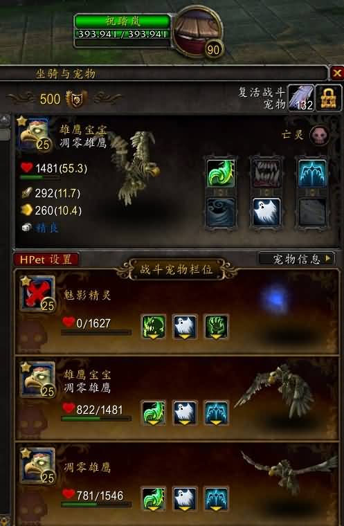 简单省时：天神比武大会稳妥效率平民打法