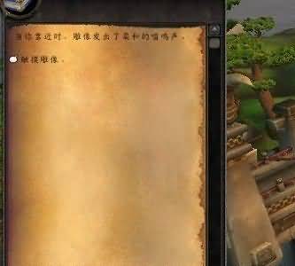 魔兽世界5.4永恒岛发光的仙鹤雕像激活方法