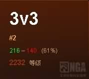 WOW5.4法师3V3竞技场战法牧2200和法术萨2200心得分享