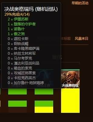 另类的世界第一！10H通刷+成就 真心大丈夫？