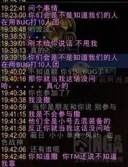 6人怒刷BOSS？10H做成就强力党惊现萨菲隆！