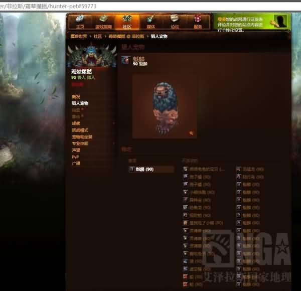 另类的世界第一！10H通刷+成就 真心大丈夫？