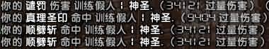 SoO三号BOSS力量顺劈饰品实测：所有伤害均可触发