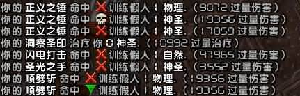 SoO三号BOSS力量顺劈饰品实测：所有伤害均可触发