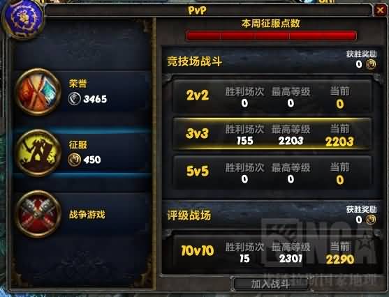 战猎牧：5.4PVP平民2200猎人心得分享