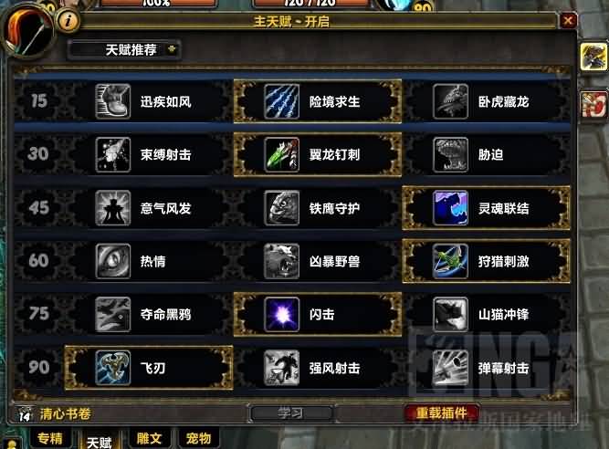 魔兽2200