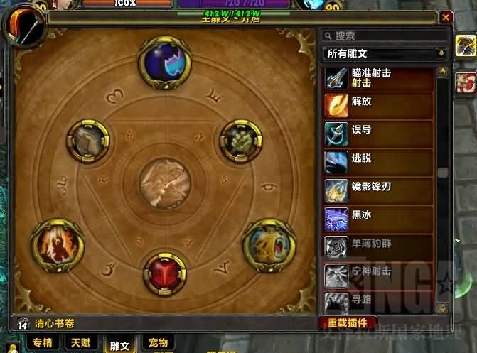 魔兽2200