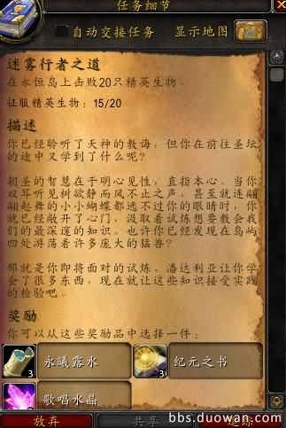 [日常]永恒岛上日常最快完成地方，生物无大技能。