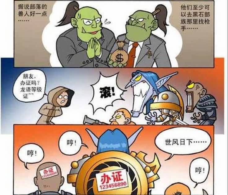 点击浏览大图