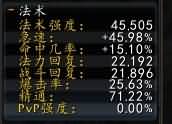 奥法4T16下单目标输出加入火焰冲击的分析及相关手法