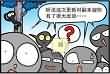魔兽漫画之副本新规