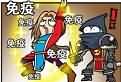 WOW漫画之釜底抽薪