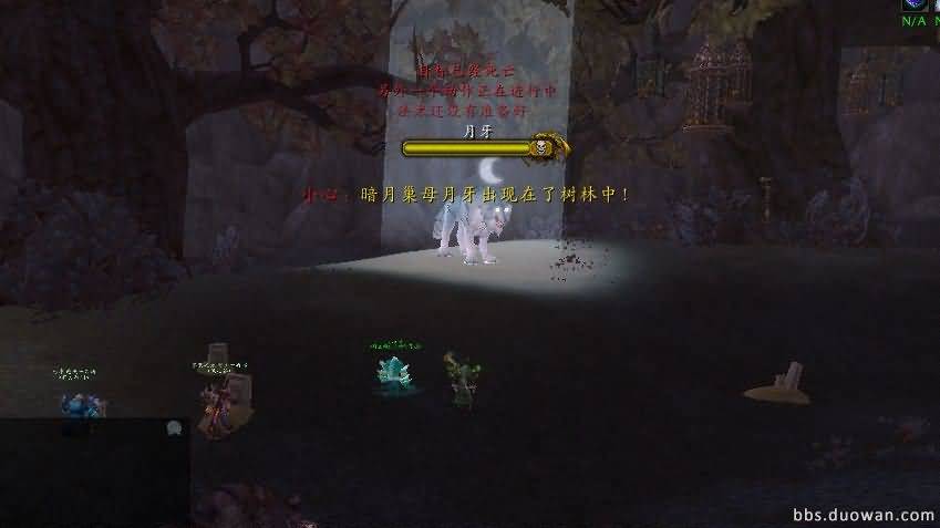 月牙出现.jpg