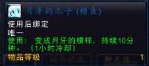 月牙的爪子.jpg