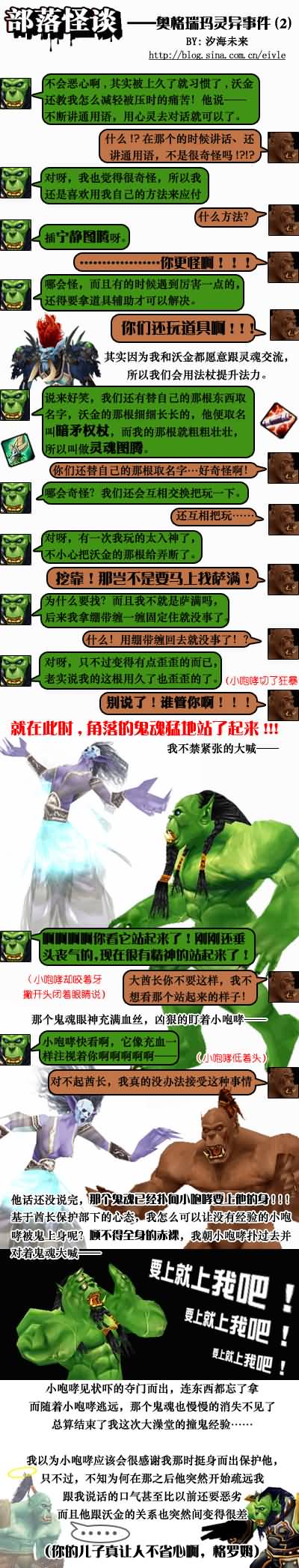 点击浏览大图