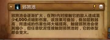 一波流公会25H伊墨苏斯图文攻略 附击杀视频