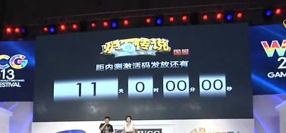 炉石传说国服BETA测试：10月24日发放激活码