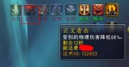 单刷巫妖王