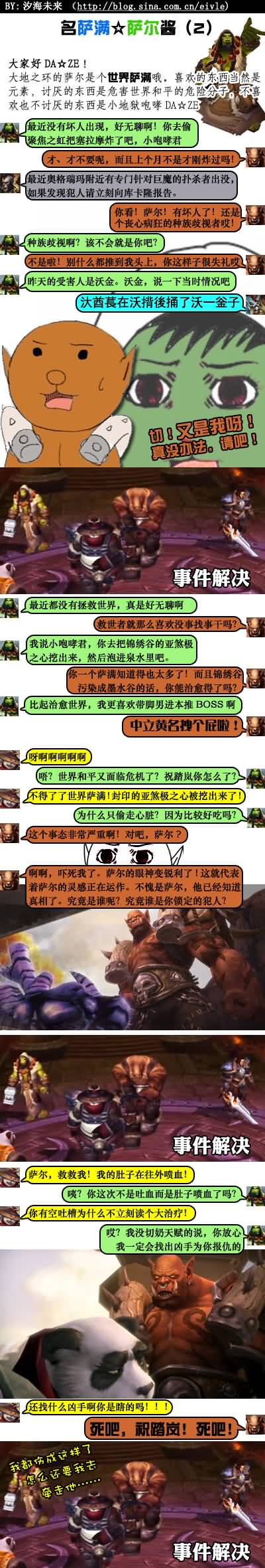 点击浏览大图