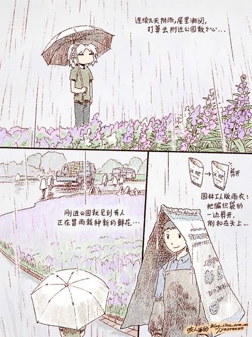 点击浏览大图