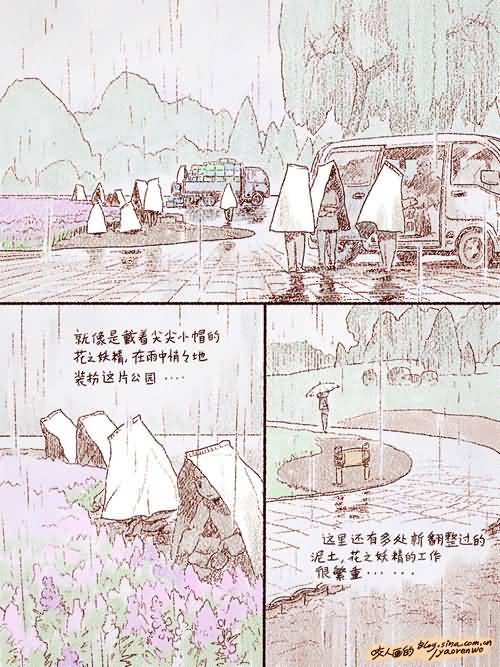 点击浏览大图