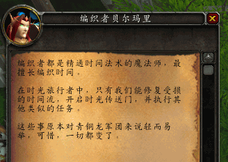 6.0-时光旅行者.png