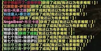 光辉事迹：5.4莱登不死人光辉成就仍存在