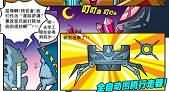 魔兽世界漫画之技术飞跃