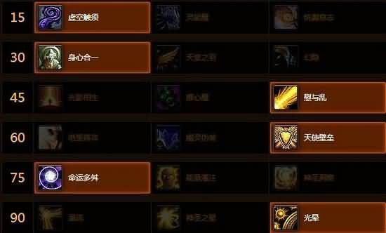 3暗牧大战脑残吼 25H地狱咆哮心得分享