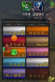 德鲁伊PVP：5.4评级战场恢复德的心得经验与探讨