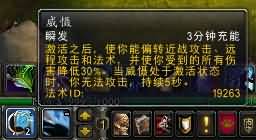 WoWScrnShot_110113_200205.jpg
