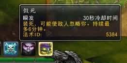 WoWScrnShot_110113_200050.jpg