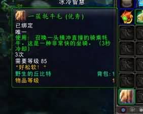 永恒岛