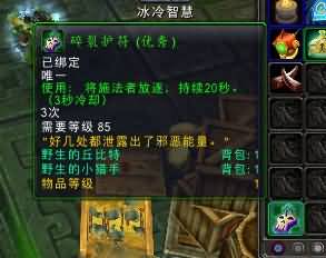 永恒岛