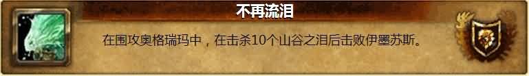 \