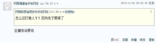 德拉诺的霸主？论6.0资料片重返外域的可能性