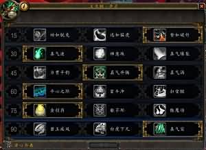 武僧--手残党单刷25H巫喵王
